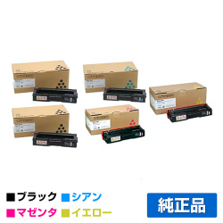 リコー IPSiO SPトナーカートリッジC220 4色/ブラック黒2本/シアン/マゼンタ/イエロー 純正 SP C220/L SP C221L/SF/SFL SP C230L/SFL 用トナー