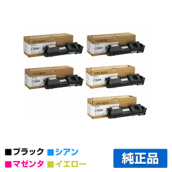 リコー RICOH SPトナーC350H 4色/ブラック黒2本/シアン/マゼンタ/イエロー 純正 SP C352 用トナー