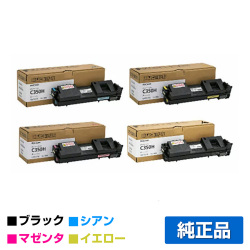 リコー RICOH SPトナーC350H 4色/ブラック/シアン/マゼンタ/イエロー 純正 SP C352 用トナー