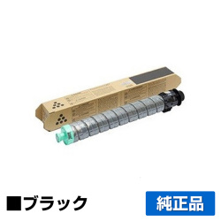 リコー RICOH SPトナーC840 黒/ブラック 純正 SP C841 SP C841a1 SP C840 SP C840a1 用トナー