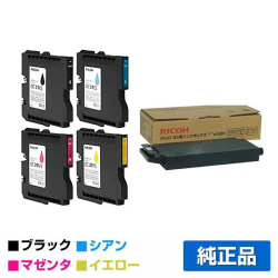 リコー GXカートリッジGC31H/廃インクボックス 4色/ブラック/シアン/マゼンタ/イエロー 純正 GC31KH、GC31CH、GC31MH、GC31YH、SG5100 用インク