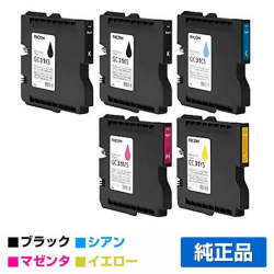 リコー GXカートリッジGC31H 4色/ブラック黒2本/シアン/マゼンタ/イエロー 純正 GC31KH、GC31CH、GC31MH、GC31YH、SG5100 用インクカートリッジ