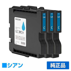 リコー RICOH GXカートリッジGC31CH シアン/青3本 純正 Lサイズ GC31CH、SG5100 用インクカートリッジ
