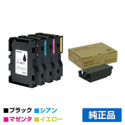 リコー SGカートリッジGC41H/廃インクボックス 4色/ブラック/シアン/マゼンタ/イエロー 純正 GC41KH、GC41CH、GC41MH、GC41YH、SG7100、SG7200