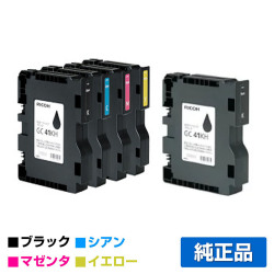 リコー SGカートリッジGC41H 4色/ブラック黒2本/シアン/マゼンタ/イエロー 純正 GC41KH、GC41CH、GC41MH、GC41YH、SG7100、SG7200 用インク