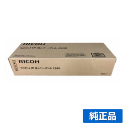 リコー RICOH MPC3503/MPC2503廃トナーボトル 純正 RICOH MP C3003 MP C3004 MP C3503 MP C3504 MP C2503 MP C2504 用廃トナーボックス