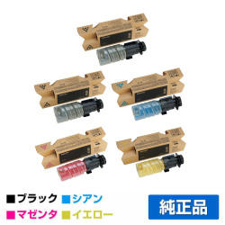 リコー RICOH P C375トナー/PC375 4色小容量/ブラック黒2本/シアン/マゼンタ/イエロー/ 純正 600750 600751 600752 600753 P C370SF P C375 PC375 用トナー