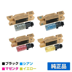 リコー RICOH P C375Hトナー/PC375H 4色大容量/ブラック/シアン/マゼンタ/イエロー 純正 600744 600745 600746 600747 P C370SF P C375 PC375 用トナー