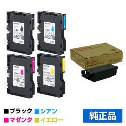 リコー RICOH SGカートリッジ GC43/SG廃インクボックスIC41 4色/ブラック/シアン/マゼンタ/イエロー 純正 GC43K GC43C GC43M GC43Y SG3300 SG2300 用インク