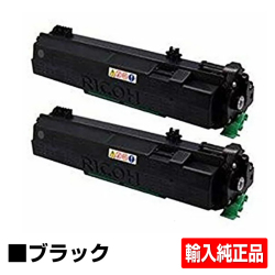 リコー RICOH SPトナー6400H ブラック/黒2本 輸入純正 SP 6410 SP 6420 SP 6430 SP 6440 SP 6450 用トナー