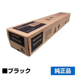 シャープ MX61JTトナーカートリッジ/MX61JTBB ブラック/黒 純正 小容量 MX2630 MX2631 MX2650 MX2661 MX3150 MX3161 MX3630 MX3631 MX3650 MX3661 用トナー