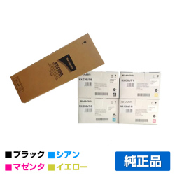 シャープ SHARP MX-C30JTトナーカートリッジ/MX-C30HB廃トナーボックス 選べる4色/ブラック/シアン/マゼンタ/イエロー 純正 MX-C30JT-B/C/M/Y MX-C300W 用トナー