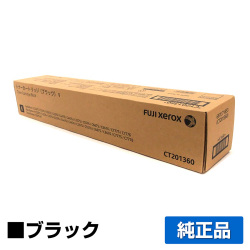 富士ゼロックス CT201360 トナーカートリッジ ブラック/黒 純正 ApeosPort IV / DocuCentre IV C2270 C2275 C3370 C3375 C4470 用トナー