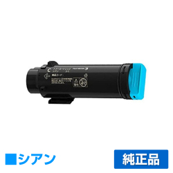 富士ゼロックス CT202682トナーカートリッジ シアン/青大容量 純正 DocuPrint CP310dw DocuPrint CP310dwII DocuPrint CM310z DocuPrint CM310zII 用トナー 