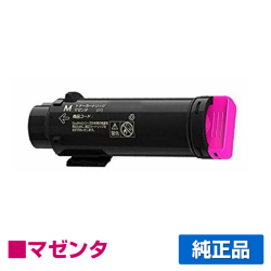 富士ゼロックス CT202683トナーカートリッジ マゼンタ/赤大容量 純正 DocuPrint CP310dw DocuPrint CP310dwII DocuPrint CM310z DocuPrint CM310zII 用トナー