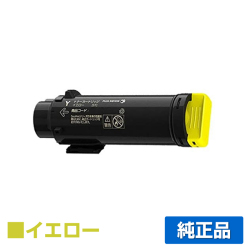 富士ゼロックス CT202684トナーカートリッジ イエロー/黄大容量 純正 DocuPrint CP310dw DocuPrint CP310dwII DocuPrint CM310z DocuPrint CM310zII 用トナー