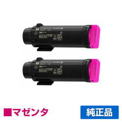 富士ゼロックス CT202730トナーカートリッジ マゼンタ/赤2本 純正 DocuPrint CP210dw 用トナー