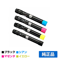 富士ゼロックス トナーカートリッジCT203169/70/71/72 4色/ブラック/シアン/マゼンタ/イエロー 純正 CT203170 CT203171 CT203172 DocuPrint C5150d 用トナー