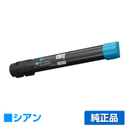 富士ゼロックス CT203170トナーカートリッジ シアン/青 純正 DocuPrint C5150d 用トナー