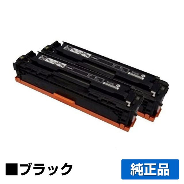 キヤノン（CANON）CRG 316 ブラック 2本トナー｜純正トナーのサンコー