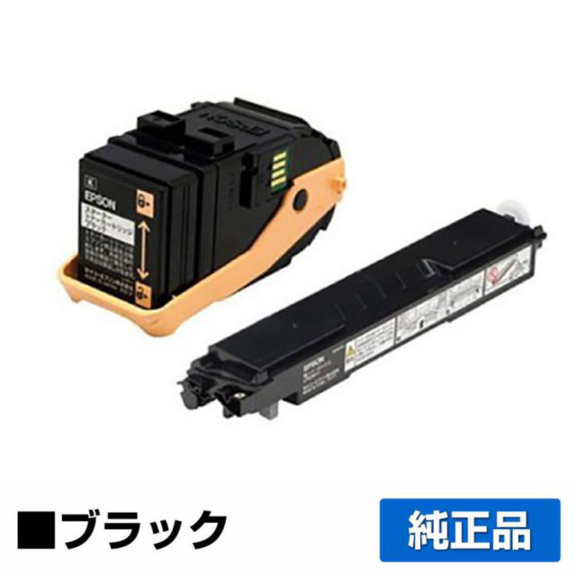 エプソン（EPSON）LPC3T33KV ブラック トナーとLPC3H17廃トナー 
