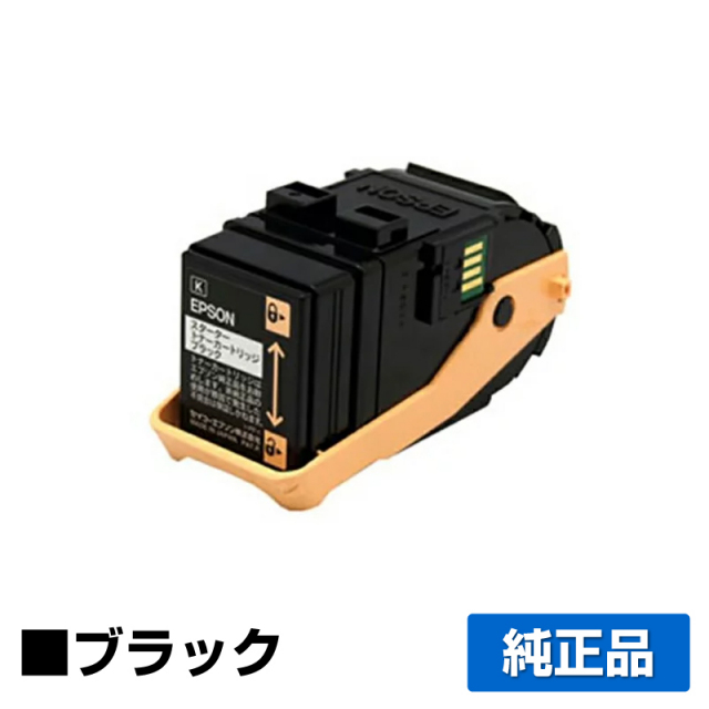 エプソン（EPSON）LPC3T33KV ブラック トナー｜純正トナーのサンコー