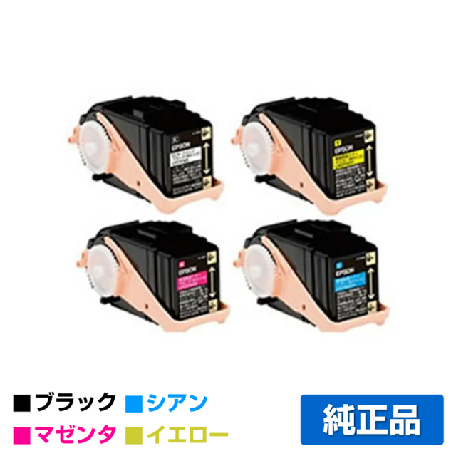 エプソン（EPSON）LPC3T35V (黒・青・赤・黄) 4色 トナー｜純正トナー  