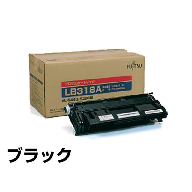 富士通 純正プロセスカートリッジ LB318BE 9個 富士通 FUJITSU プロセスカートリッジ LB318BE