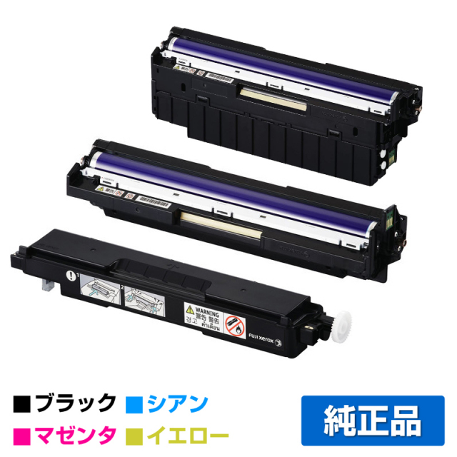 富士ゼロックス（XEROX） CT350812 ドラム（黒）×1本とCT350813  