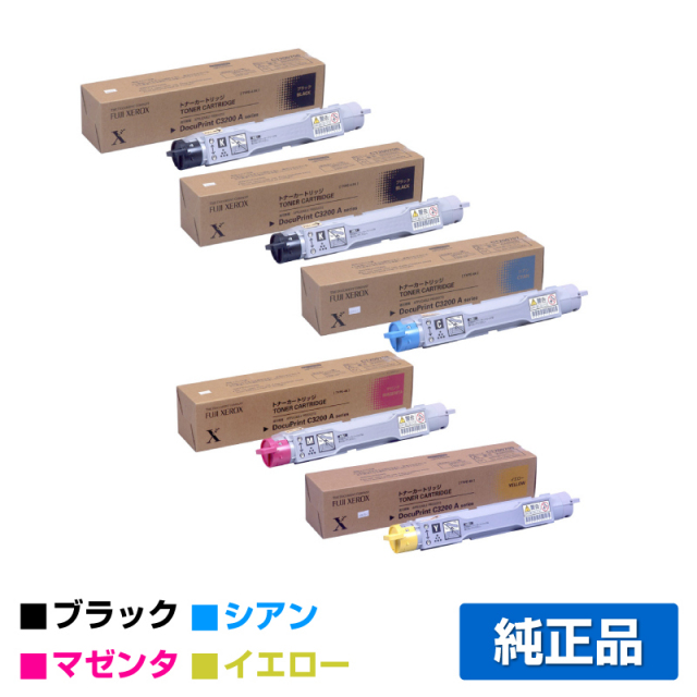 富士ゼロックス（XEROX）CT200710 CT200711 CT200712 CT200713（黒2本  