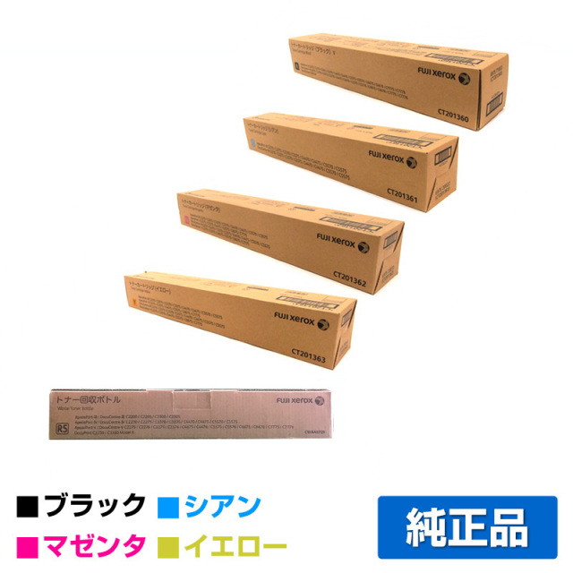 富士ゼロックス（XEROX）CT201360 / CT201361 / CT201362 / CT201363 4 