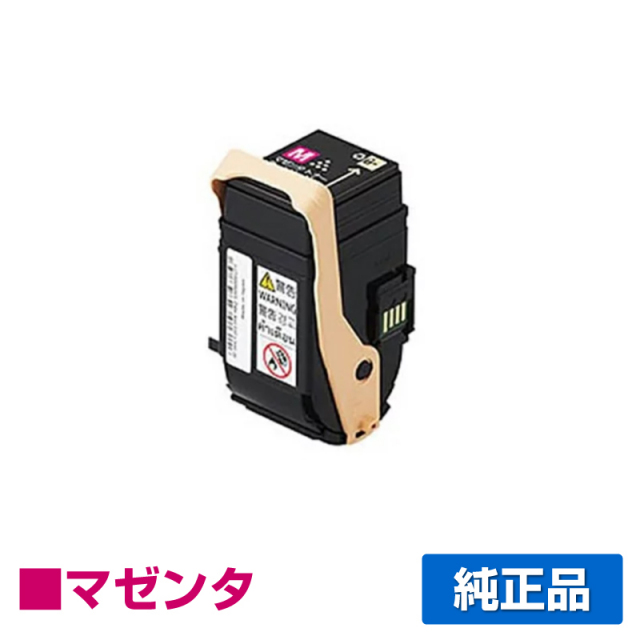 富士ゼロックス（XEROX）CT202453 マゼンタ トナー｜純正トナーのサンコー