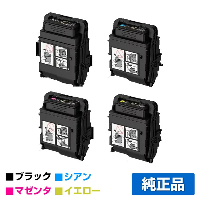 富士ゼロックス（XEROX）CT203203 CT203204 CT203205 CT203206（黒・青  