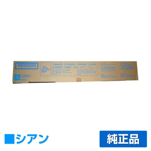 コニカミノルタ Bizhub 突っ張れ C368純正トナー7本セット‼️