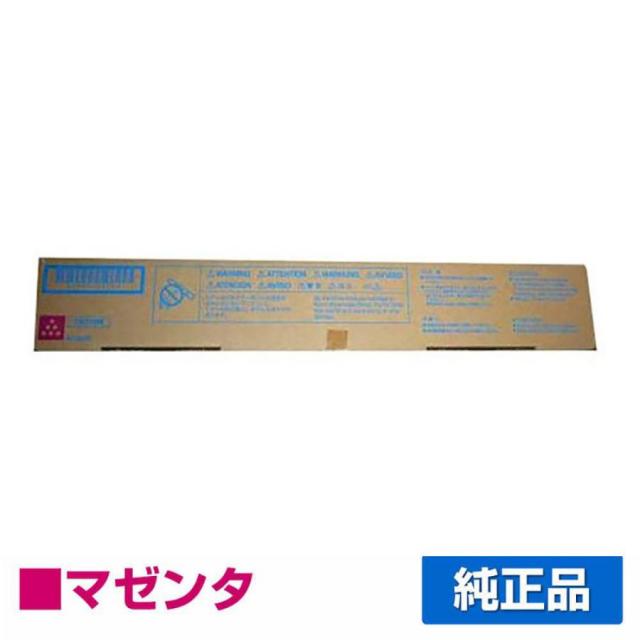 コニカミノルタ（KONICA MINOLTA）TN-319M マゼンタトナー｜純正トナー 