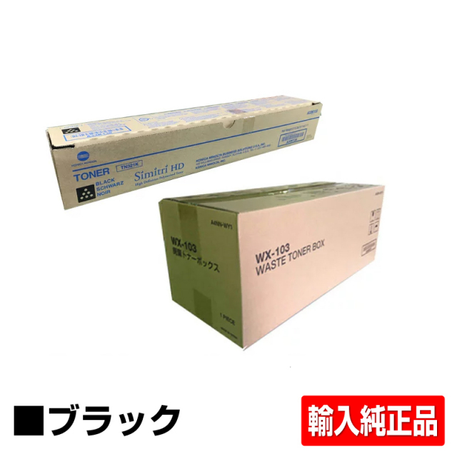 コニカミノルタ（KONICA MINOLTA）TN-321K ブラック トナーとWX-103 廃  