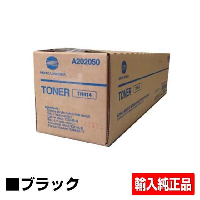 コニカミノルタ（KONICA MINOLTA）TN-414 ブラック トナー｜輸入純正  