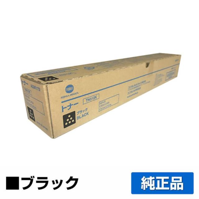 コニカミノルタ（KONICA MINOLTA）TN-512K ブラックトナー ｜純正  