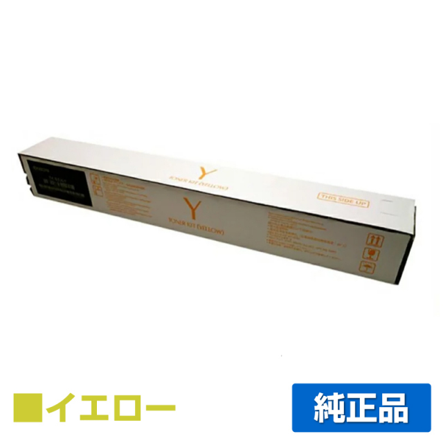 京セラ（KYOCERA）TK-8336Y イエロー トナー｜純正トナーのサンコー 