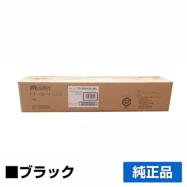 ムラテック（MURATEC）MFX2010 2335 2355 トナー｜純正トナーのサンコー