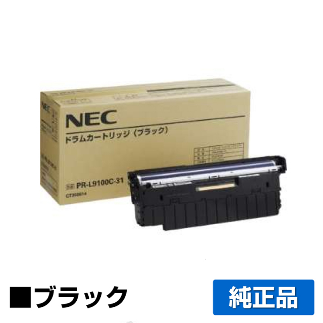 NEC PR-L8500-11 EPカートリッジ