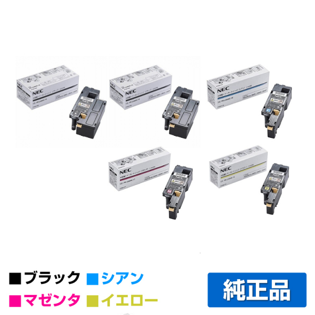 Pr L5600c 16 Pr L5600c 17 Pr L5600c 18 Pr L5600c 19 Nec エヌイーシー トナー トナー屋サンコー