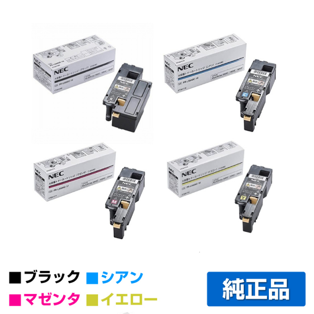 NEC PR-L5600C-16 17 18 19(黒・青・赤・黄)4色 トナー｜純正トナーの 