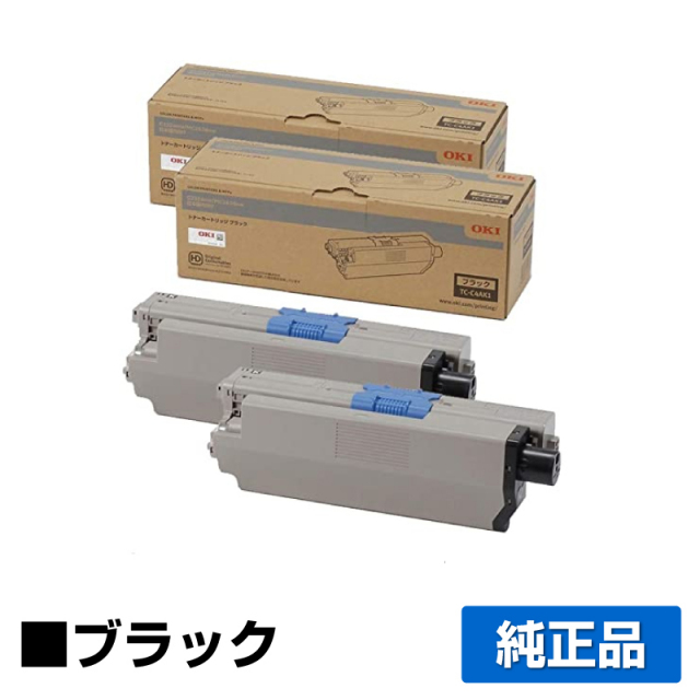 沖（OKI）TC-C4AK1 ブラック トナー 2本｜純正トナーのサンコー