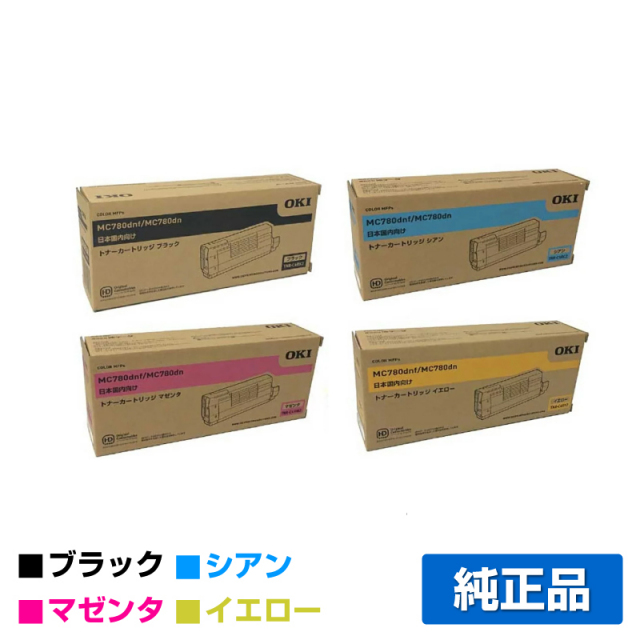 沖（OKI）TNR-C4RK2 / TNR-C4RC2 / TNR-C4RM2 / TNR-C4RY2（黒・青・赤  