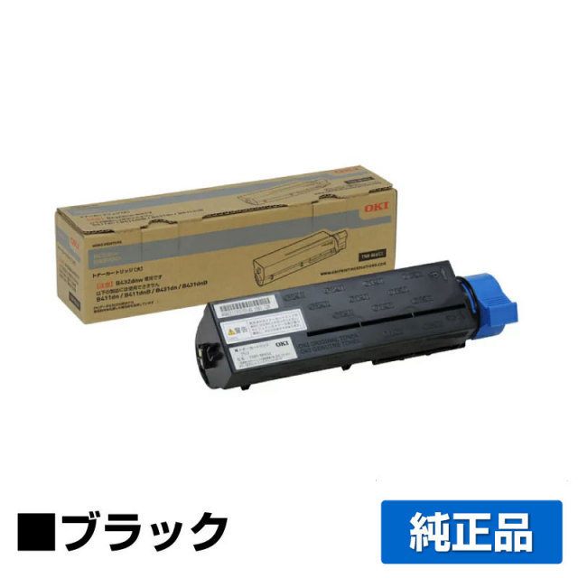 沖（OKI）TNR-M4G1 ブラック トナー｜純正トナーのサンコー 