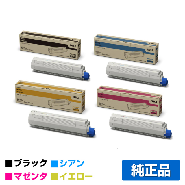 沖（OKI）TNR-C3MK1 / TNR-C3MC1 / TNR-C3MM1 / TNR-C3MY1（黒・青・赤 