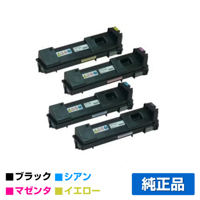 リコー（RICOH）SP C730H 4色 トナー｜純正トナーのサンコー 