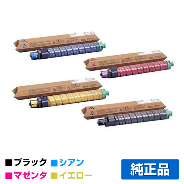 リコー（RICOH）SP C810 4色 トナー｜純正トナーのサンコー 