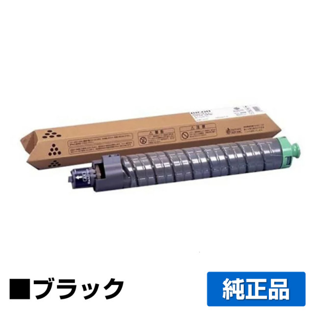 リコー（RICOH）SP C810 ブラック トナー｜純正トナーのサンコー